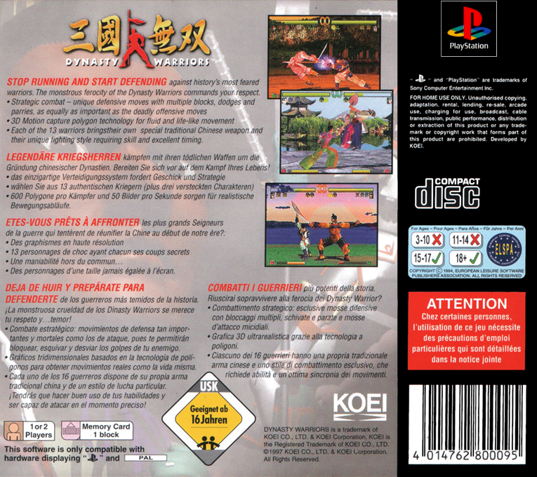 Dynasty Warriors — box-2D-back (EU)