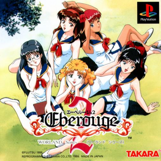 Eberouge 2 box art