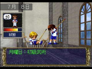 Eberouge Special - Koi To Mahou No Gakuen Seikatsu — ss (JP)