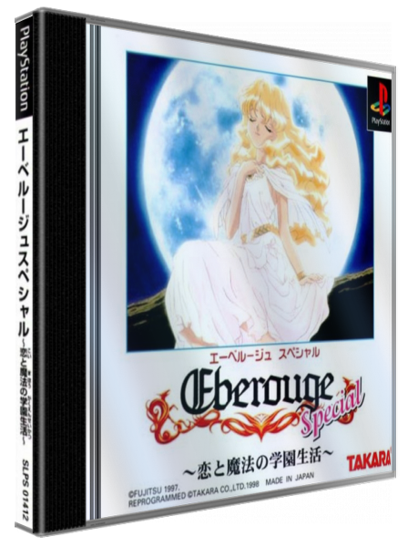 Eberouge Special - Koi To Mahou No Gakuen Seikatsu — box-3D (JP)