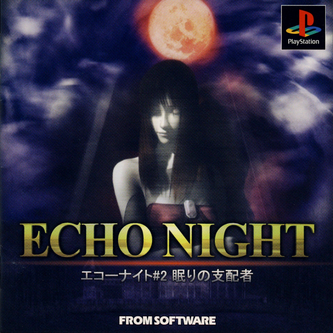 Echo Night 2 - Nemuri No Shihaisha box art