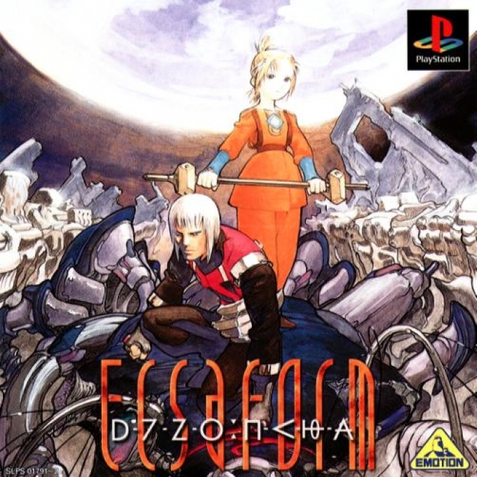 Ecsaform box art