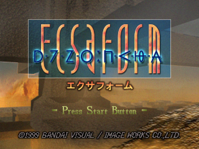 Ecsaform — sstitle (JP)