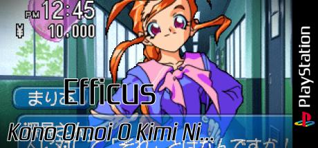 Efficus - Kono Omoi O Kimi Ni... — steamgrid