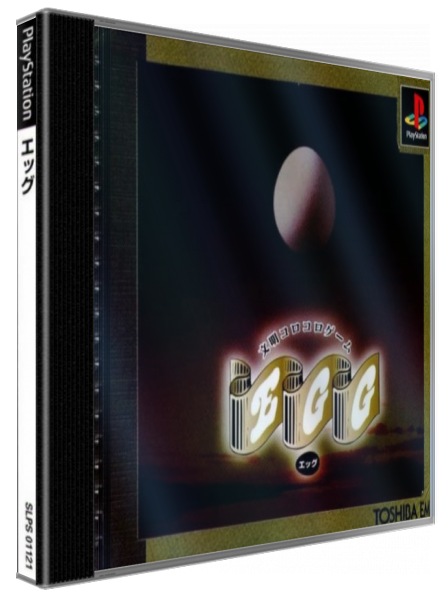 Egg — box-3D (JP)