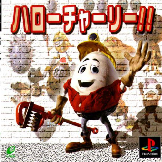 Eggs Of Steel - Charlie's Eggcellent Adventure — box-2D (JP)