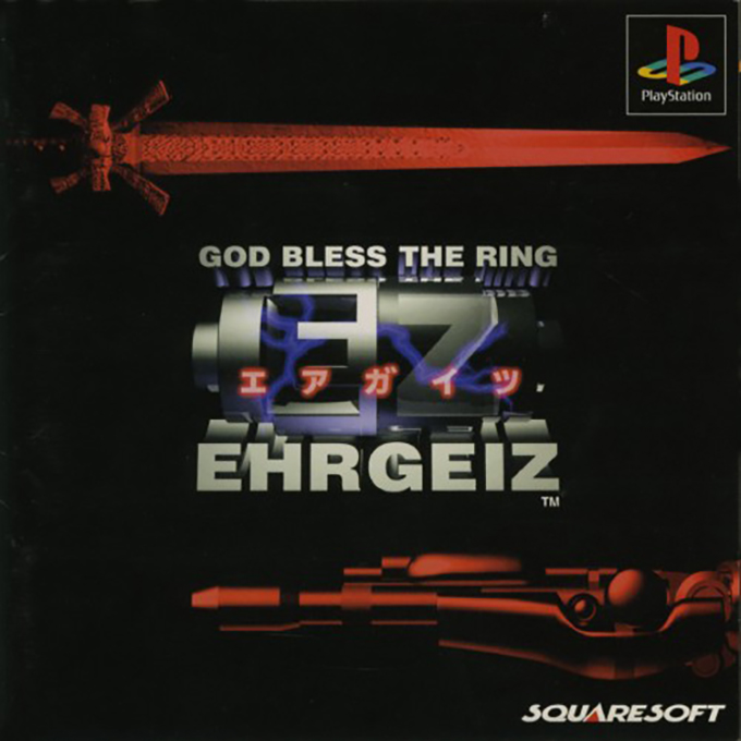 Ehrgeiz — box-2D (JP)