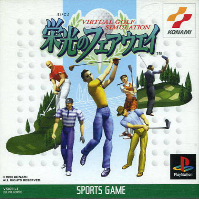 Konami Open Golf — box-2D (ASI)