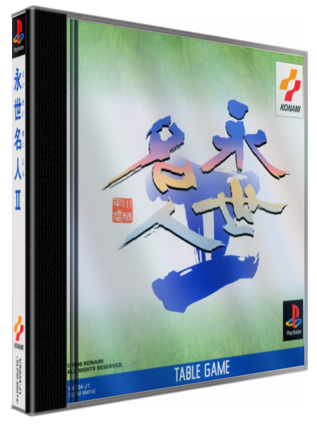 Eisei Meijin 2 — box-3D (JP)