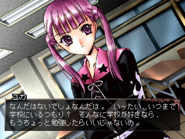 Eithea — ss (JP)