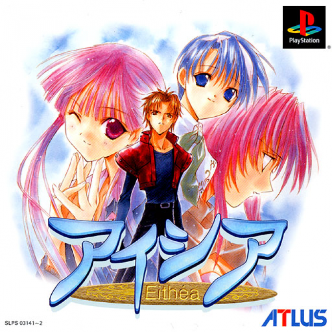 Eithea box art