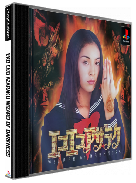 Eko Eko Azaraku Wizard Of Darkness — box-3D (JP)