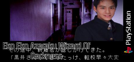 Eko Eko Azaraku Wizard Of Darkness — steamgrid