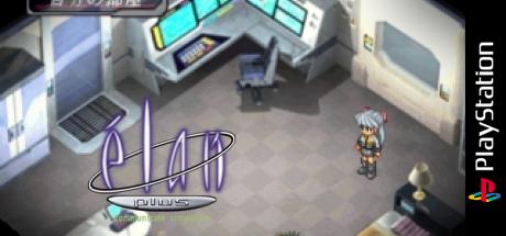 Elan Plus — steamgrid