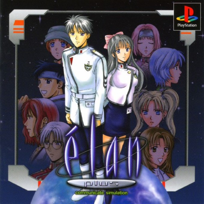 Elan Plus box art
