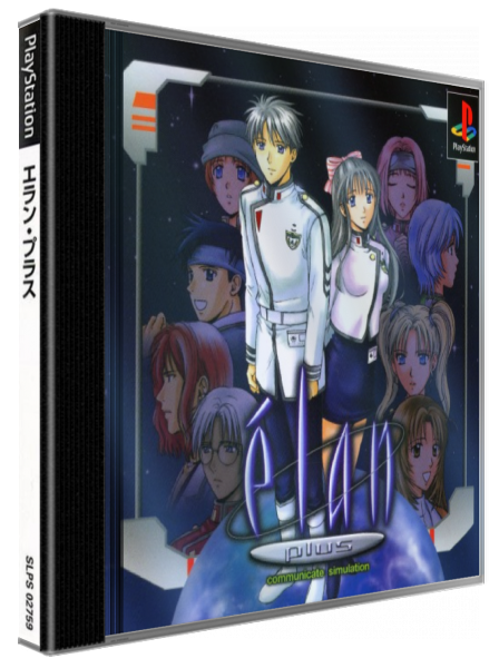 Elan Plus — box-3D (JP)
