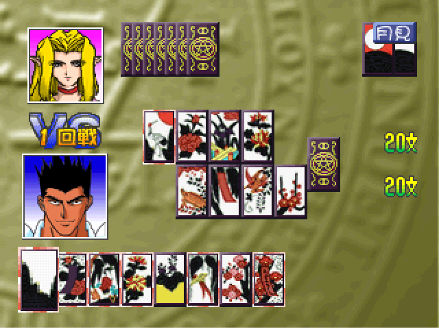 Elf O Karu Monotachi - Hanafuda-hen — ss (WOR)