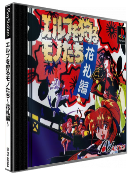 Elf O Karu Monotachi - Hanafuda-hen — box-3D (JP)