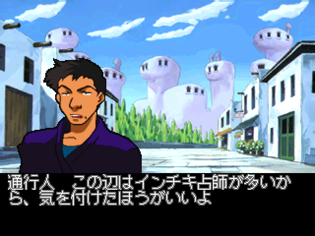Elf O Karu Monotachi - Kanzenban — ss (WOR)