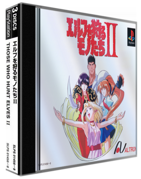 Elf Wo Karu Monotachi 2 — box-3D (ASI)