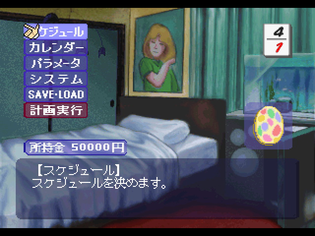 Elfin Paradise — ss (JP)