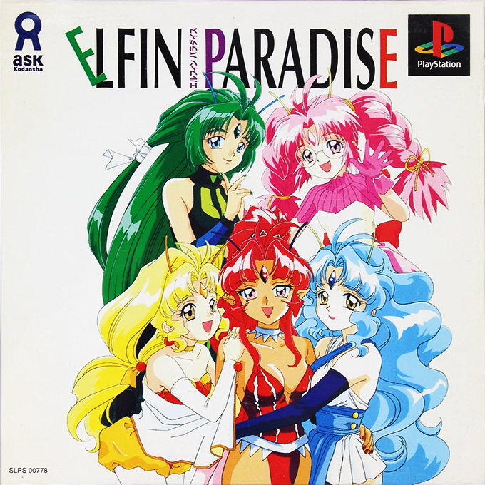 Elfin Paradise box art