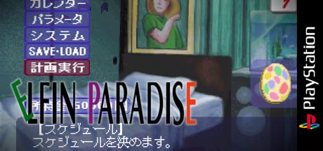 Elfin Paradise — steamgrid