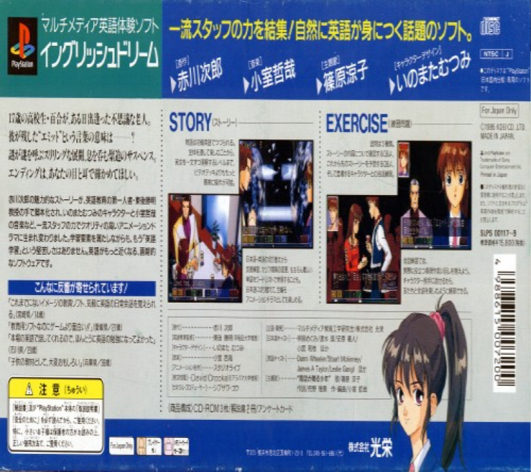 Emit Value Pack — box-2D-back (ASI)