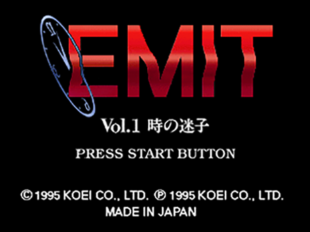 Emit Value Pack — sstitle (JP)