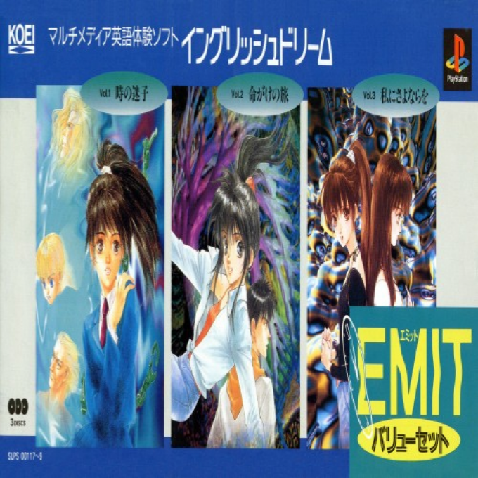 Emit Value Pack box art