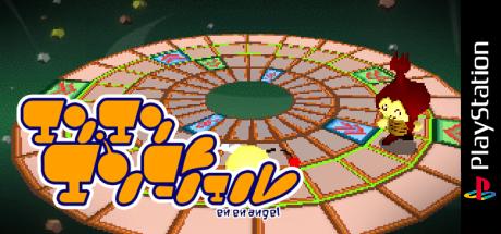En En Angel — steamgrid