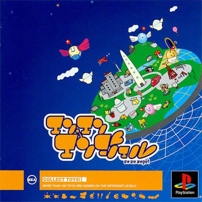 En En Angel box art
