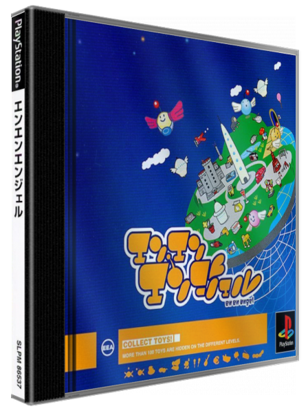 En En Angel — box-3D (JP)