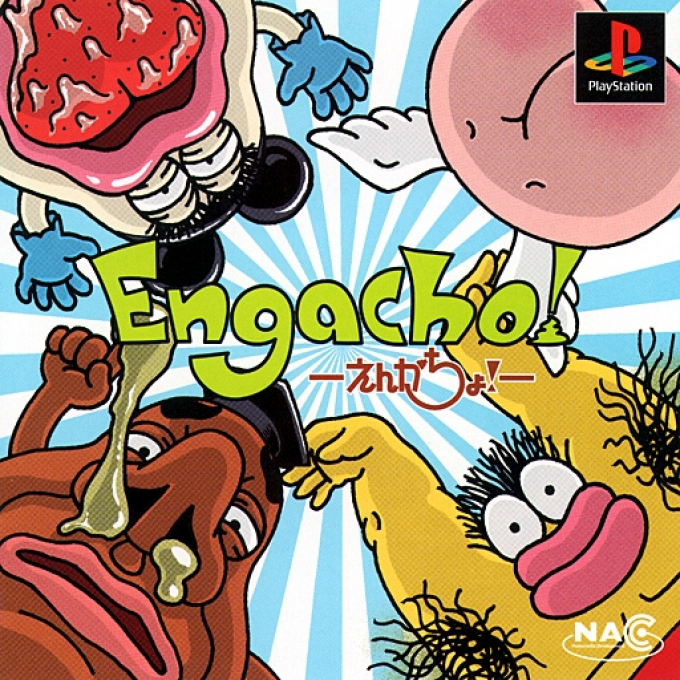 Engacho! box art