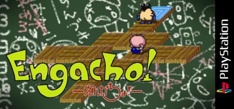 Engacho! — steamgrid