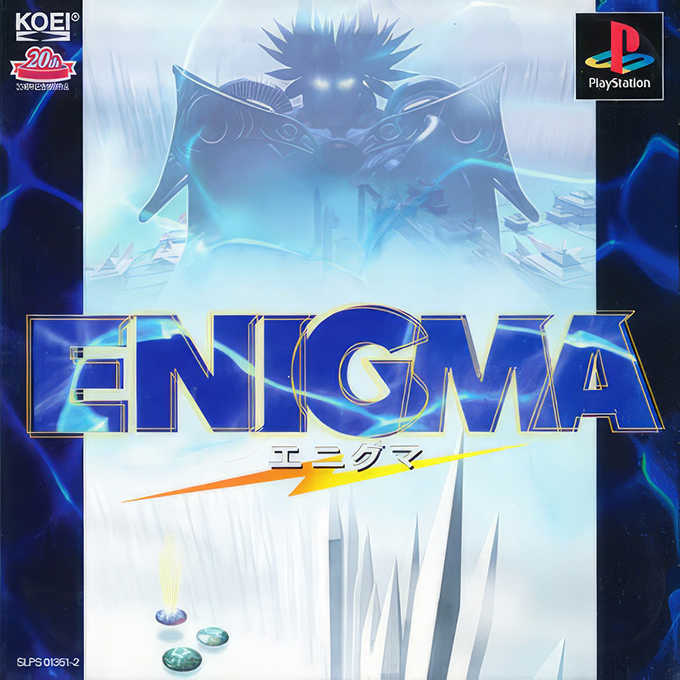 Enigma box art