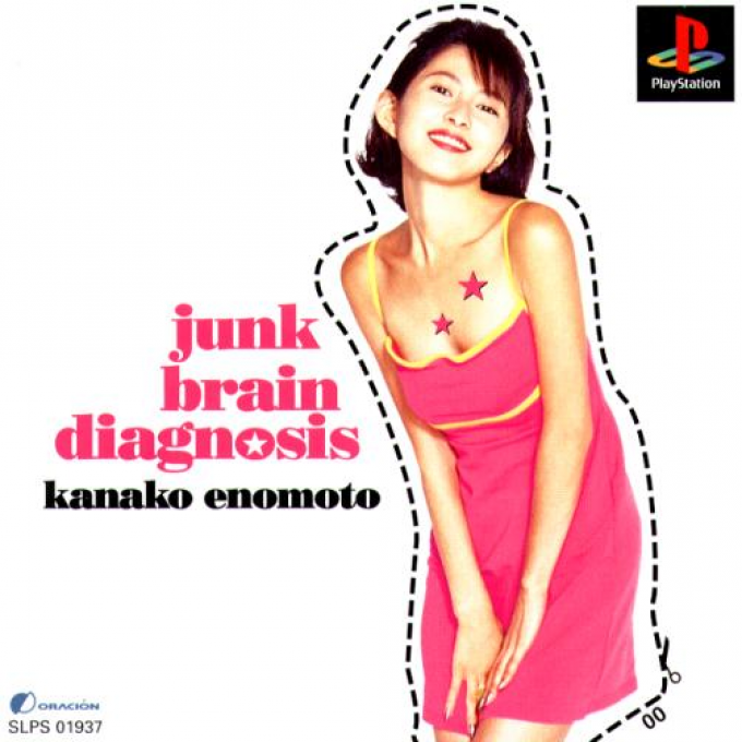 Kanako Enomoto Junk Brain Diagnosis box art