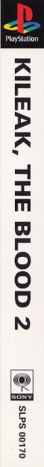 Epidemic — box-2D-side (ASI)