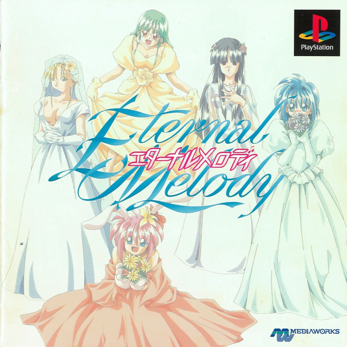 Eternal Melody box art