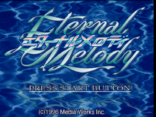Eternal Melody — sstitle (JP)