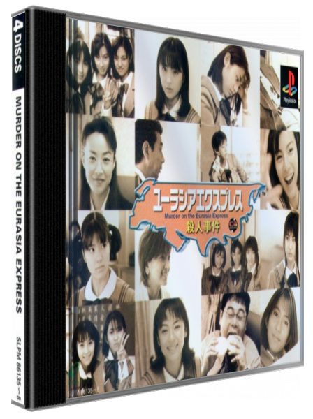 Murder On The Eurasia Express — box-3D (JP)
