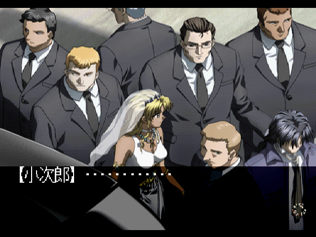 Eve - The Fatal Attraction — ss (JP)