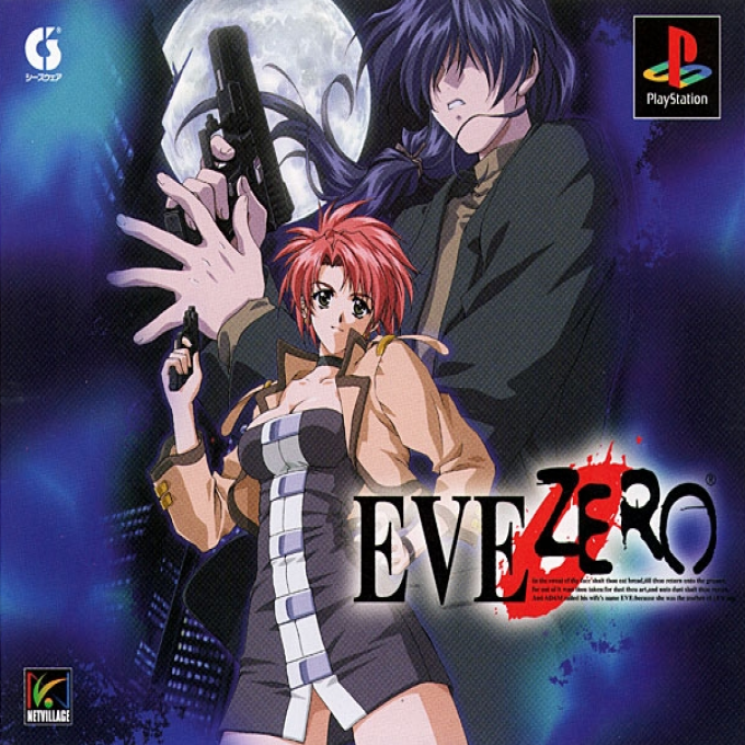 Eve Zero - Ark Of The Matter box art