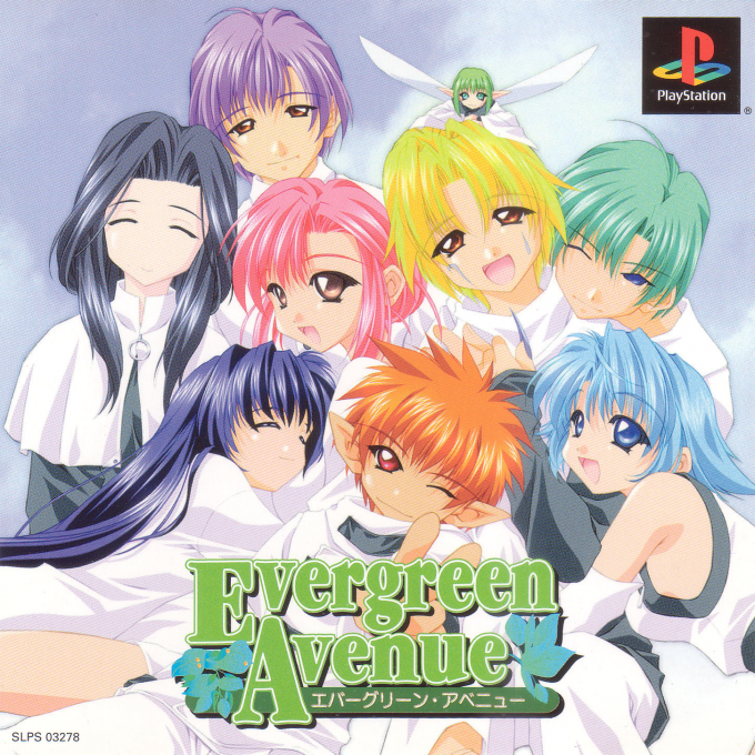Evergreen Avenue box art