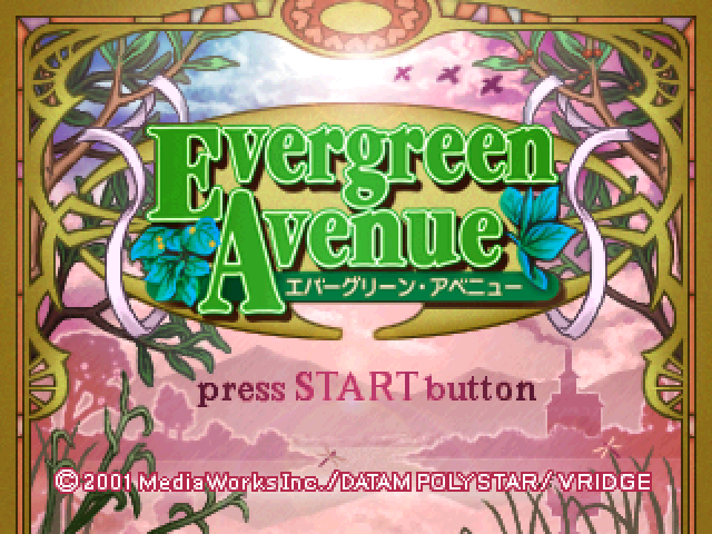 Evergreen Avenue — sstitle (JP)