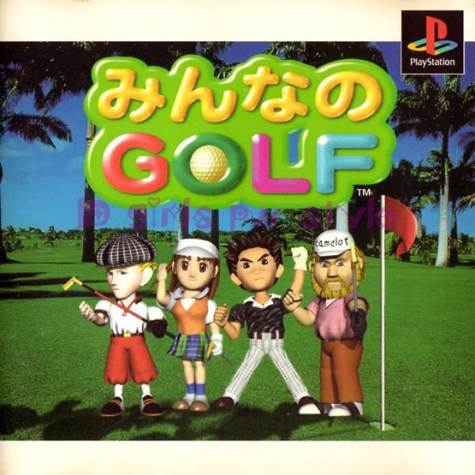 Everybody's Golf — box-2D (JP)