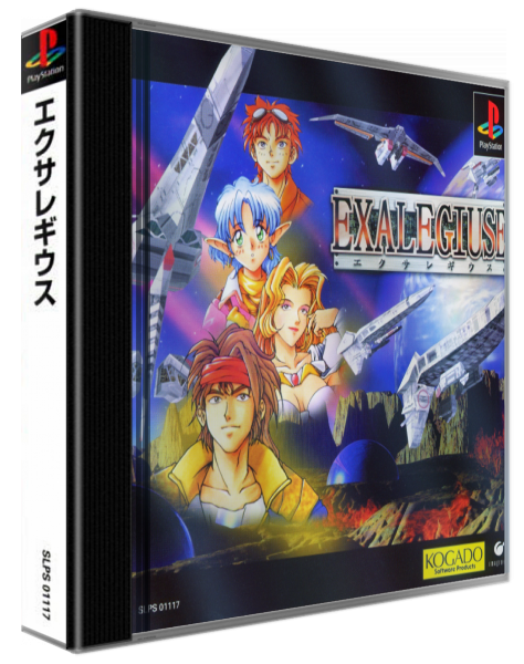 Exalegiuse — box-3D (ASI)