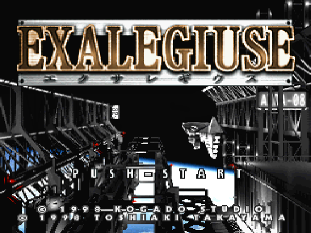 Exalegiuse — sstitle (JP)