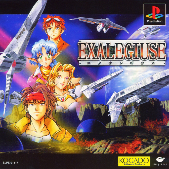 Exalegiuse box art
