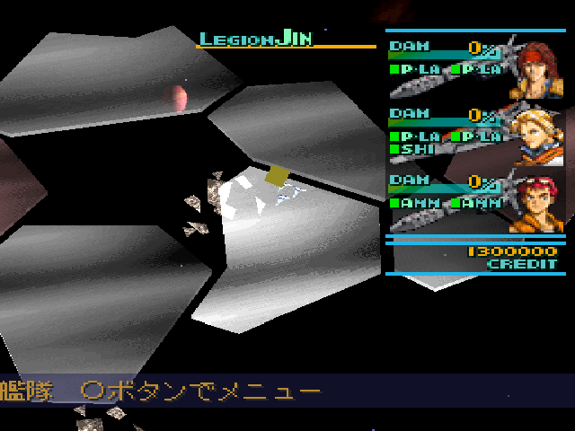 Exalegiuse — ss (JP)